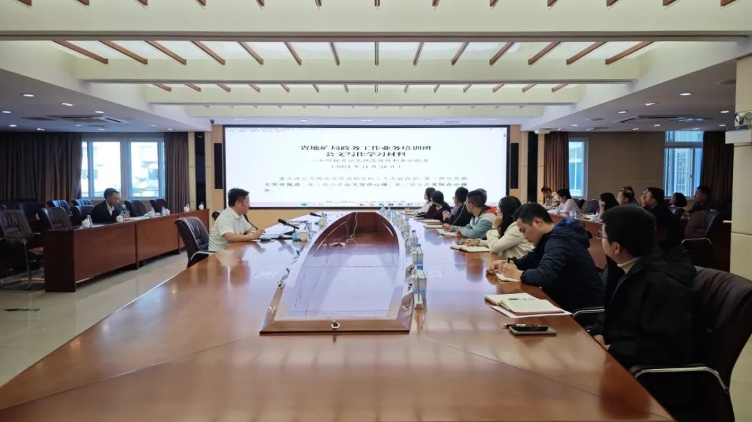 微信图片_20241205081644.jpg 微信图片_20241205081644.jpg